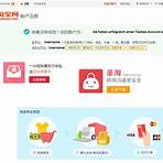 taobao deutsch4