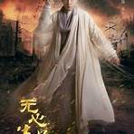 Wu Xin Fa Shi 2 serie TV4