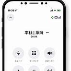 zoom corporation japan phone number4