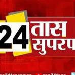 zee marathi live news4