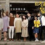 Xing fu yi jia ren série de televisão1