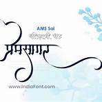 hindi calligraphy fonts download2