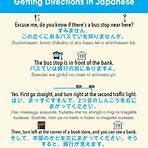 directions in japanese4