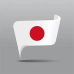 日本國旗圖片1