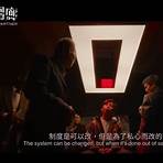 《正義迴廊》為何被譽為香港最出色法庭戲?3
