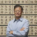 jerry yang wife and son photo1