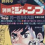 Weekly Shōnen Jump wikipedia2