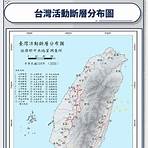台北地震斷層帶分布圖2
