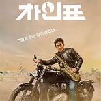 list of best korean movies 18+ xx english subtitle4