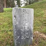 Mount Moriah Cemetery (South Dakota) wikipedia3