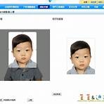 fb中文登入註冊申請3