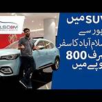 MG Motors Pakistan2