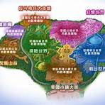 香港迪士尼有幾個主題區?1