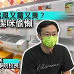 預約冷氣機清洗服務有什麼優惠價?1