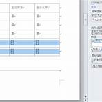 打疫苗抽獎點登記1