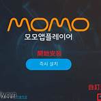 momo模擬器官網2