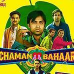 chaman bahaar reviews1