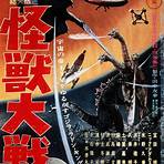 Godzilla Film Series3