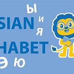the russian alphabet wikipedia free download2