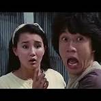 Police Story: The Watch Commander Film4
