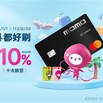 台北富邦 momo 購物網4