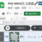 房貸利率試算表 excel2