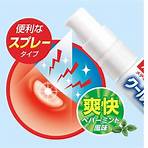 日本小林製藥喉嚨止痛噴劑1