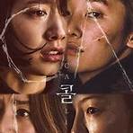 the call (2020 south korean film) filme3