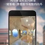 google map hong kong mobile download3