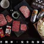 中秋烤肉食材準備4