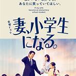 If My Wife Becomes an Elementary School Student. Fernsehserie4
