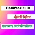 hamraaz army pay slip download2
