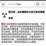 香港蘋果日報新聞4