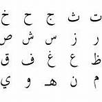 arabic alphabet1