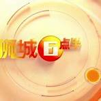 mediacorp tv guide channel 84