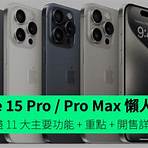 iPhone 11 Pro3