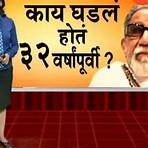 live tv news marathi1