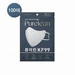 purelean kf993