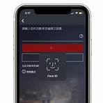 iphone x 炒價3