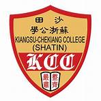 Kiangsu-Chekiang College (Shatin)5