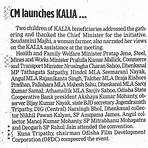 kalia portal odisha2