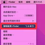 wechat windows/mac3