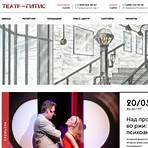 Russian Institute of Theatre Arts1