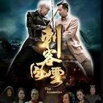 free chinese movie4