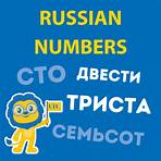 russian number pronunciation free1