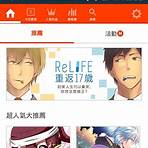 動畫線上免費看anime2