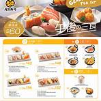 元氣壽司外賣速遞服務menu hk1