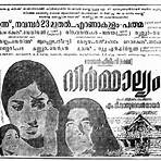 Nirmalyam Cinema3