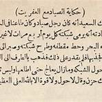 arabic alphabet2