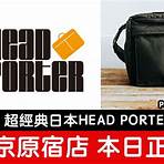 head porter jp1